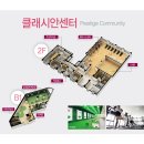 첨단중흥S 이미지