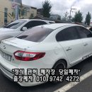 울산남구견인차량보관소 이미지