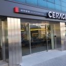 세라젬 웰카페 서울 상도점