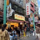 화산골작은도서관 | 여행 1일차(오전) 시먼딩야시장 3시간동안 3끼(아종면선/행복당/무지개도로/서문홍루/사진스팟/금원배골)