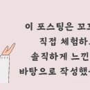 새신을신고인천명품운동화세탁 이미지