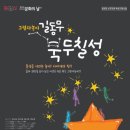 양주문화예술회관 이미지