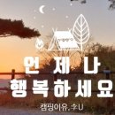 꼽슬돼지 네이버블로그