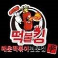 김밥마집 이미지