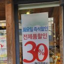 대연동 동네빵집 믿고먹는 오뜨베이커리 여러가지 빵 후기