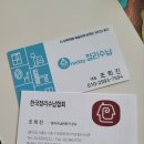 정리수납전문가 취미반 이미지