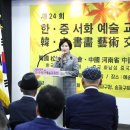 구민서화