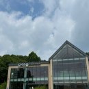 도예로 힐링하기 | 여주카페 ]여주 대형베이커리카페 _ 무이숲 내돈내산