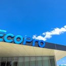 (주)프로에너지 이미지