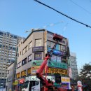 퍼스트은성태권도(3관) | [학원간판] 천동3관 퍼스트 은성태권도 비조명플렉스+채널간판