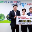 태봉산업㈜ 이미지