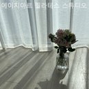 에이치아르필라테스스튜디오