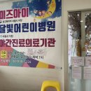 수락프라자약국 티스토리