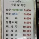 장원가 이미지