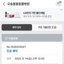 봄봄동물병원 이미지