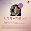 수원시글로벌평생학습관 대강당 이미지