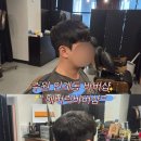 수원 인계동 바버샵 | 맞춤형 디테일 컷 전문 매버릭 바버샵 후기