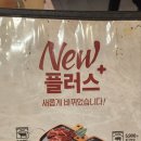 모임플러스 이미지