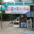 해월칼국수