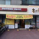 초계분식 | 울산 남구청 근처 홍이네 초계국수 닭목살후라이드 치즈계란말이 시원한 한 끼 후기