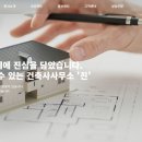 담아건축사사무소 이미지