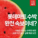 신선슈퍼 이미지