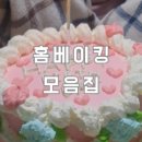 김천요리제과직업전문학교