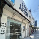 광주광역시 동구청 민원실 | [광주증명사진]광주사진관/광주여권사진::광주동구청앞사진관 포근스튜디오