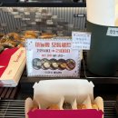 훈이네 빵카페 | [여주 베이커리 카페 추천] 부모님과 재방문한 베이커리 맛집, '훈이네빵카페' 솔직 후기 (ft. 주차...
