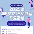 구포1동행정복지센터 이미지