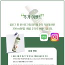 도그코 | 프레쉬도그샴푸, 강아지샴푸 사용후기