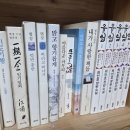 유림 6권이 배송되어 왔어요 이미지