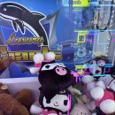 힘좋은 뽑기방 이미지