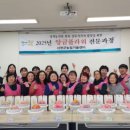 메이킹플라워