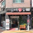 돈돈돼지 이미지