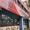 산호동283 이미지