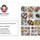 상당초교 병설유치원 이미지