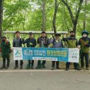 해남군산림조합
