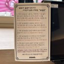 동양솥밥 수원역 밥집 솔직 후기 주차