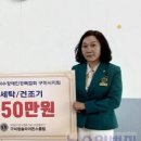 (사)한국척수장애인경북협회 구미시지회 이미지