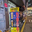 반포대로26길 75 | [서초 교대역 가성비 생맥주] 생맥주 맛집 씨티호프 교대본점 방문 후기