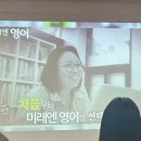 하이디영어교습소 네이버블로그
