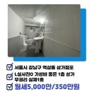 e프렌즈부동산공인중개사사무소 이미지