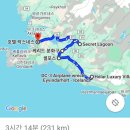 🇮🇸 아이슬란드 여행 코스 ⑤ : DC-3 Airplane wreck, 셀포스 시내, 케리드 분화구, 시크릿 라군