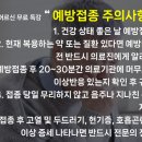 굿케어요양병원 이미지