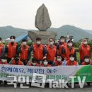 주식회사 여수티비