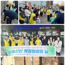 남동산단지원사업소 이미지