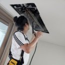 우방아이유쉘메가시티1단지경로당 | 화성 에어컨 필터 청소 후기 / 화성우방아이유쉘메가시티1단지