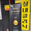 전라세차장 이미지