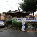 심복주 가옥 이미지